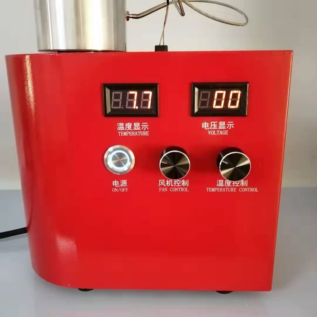 electric hot air coffee roaster